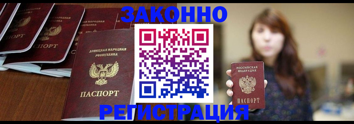 пропишу в квартире в Ленинск-Кузнецком