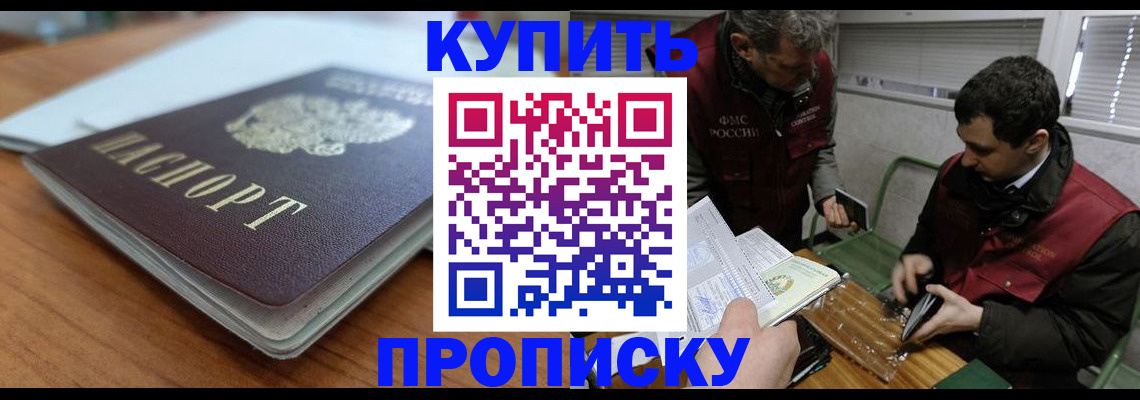 временная регистрация гарантия в Ленинск-Кузнецком